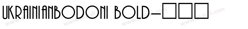 UkrainianBodoni Bold字体转换